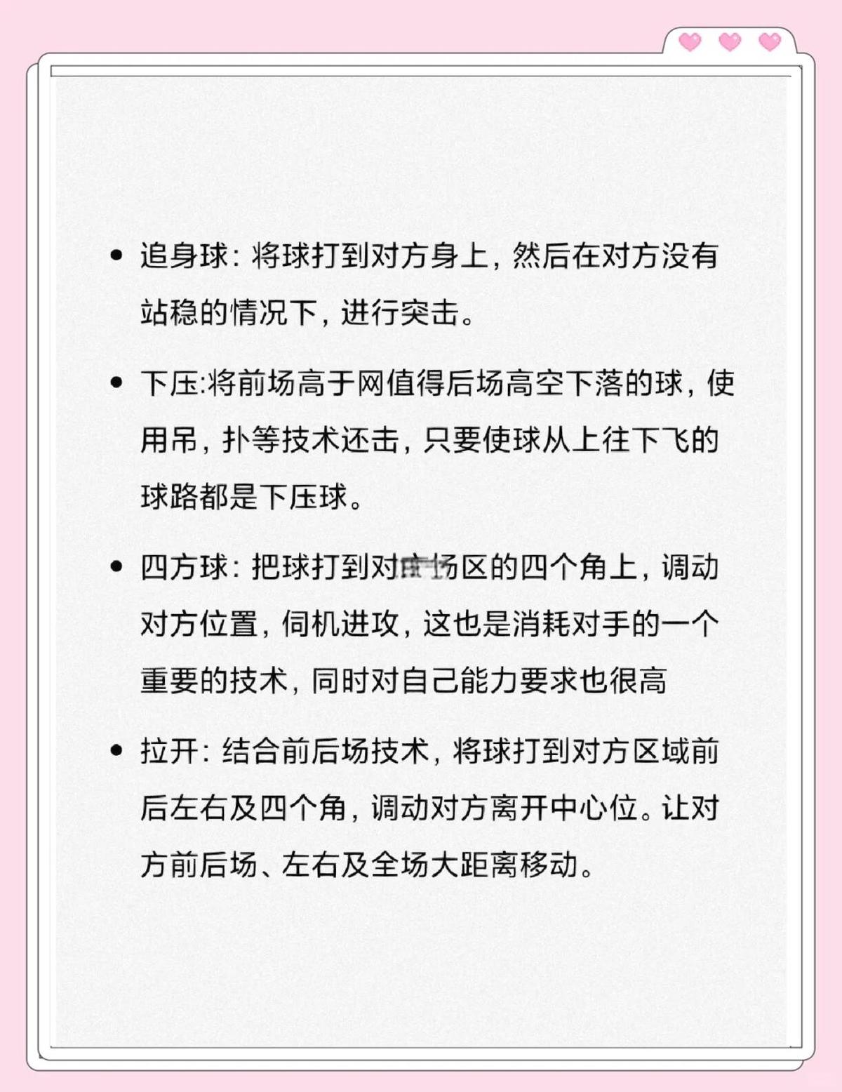 职业篮球运动员的试训经验分享_0